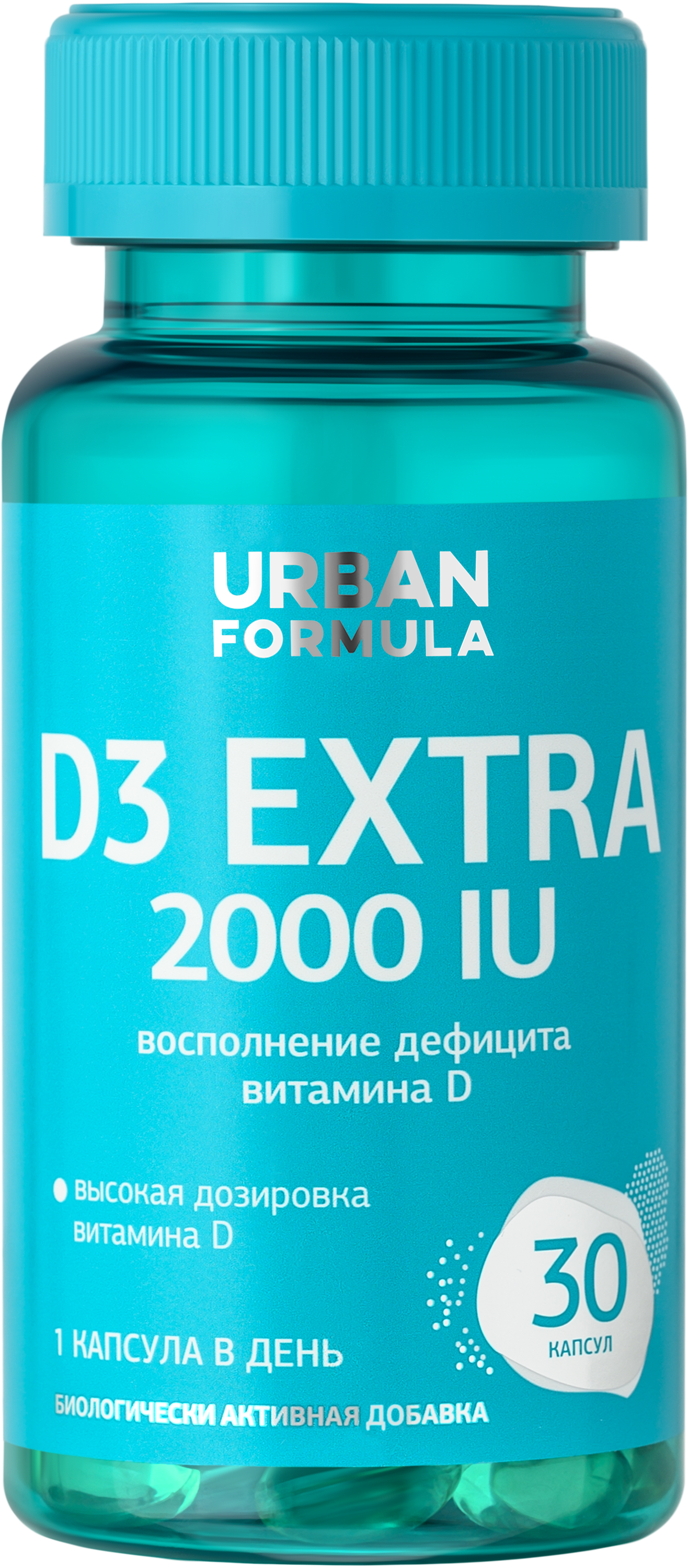 D3 Extra 2000 IU