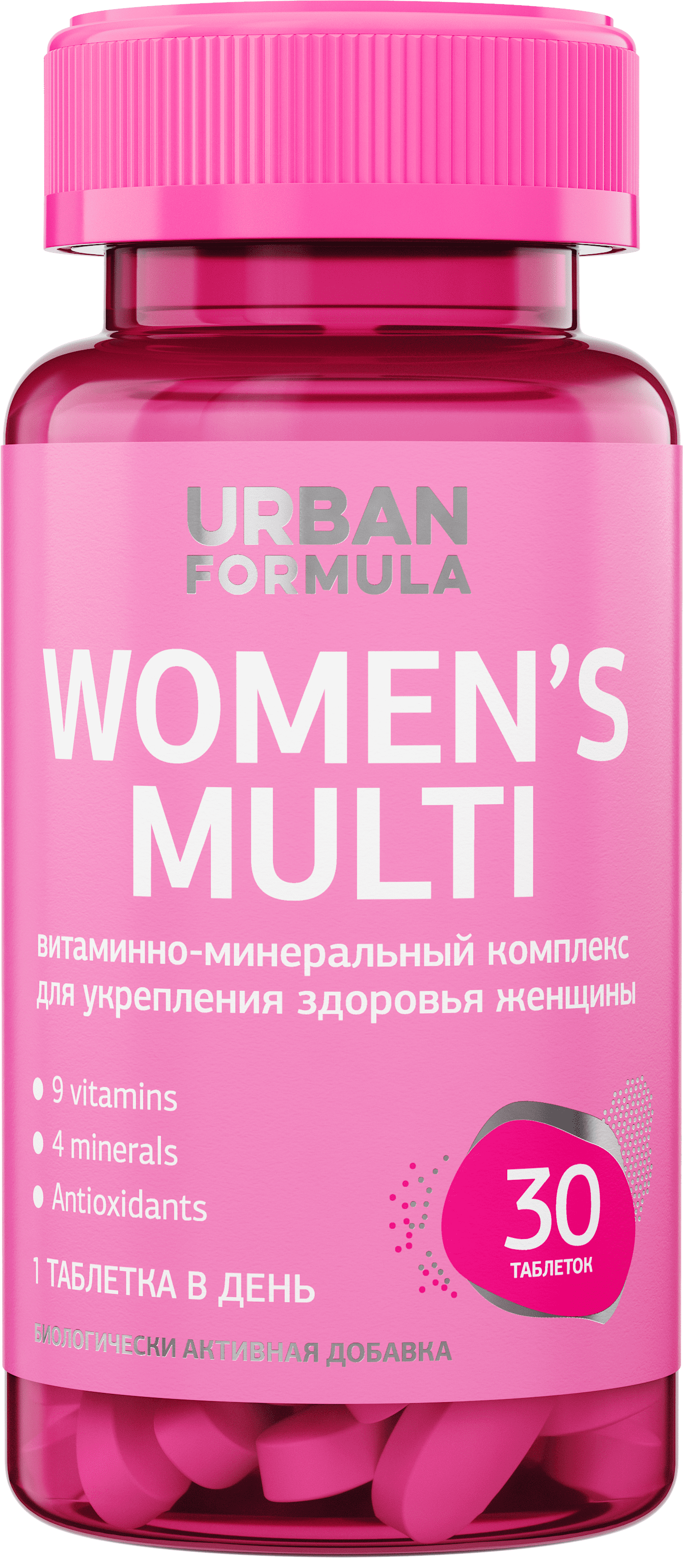 Women’s Multi
